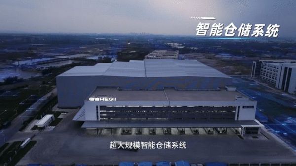标题：2024中国国货品牌500强公布，恒洁荣膺<a target=