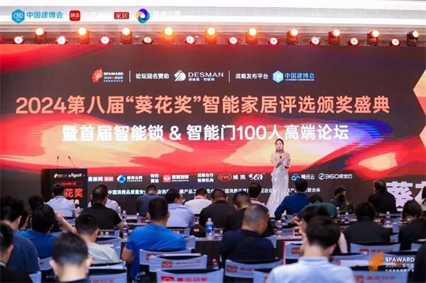 智能门锁市场的未来展望:技术创新如何重塑行业格局?