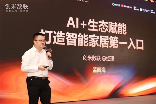 智能门锁市场的未来展望:技术创新如何重塑行业格局?