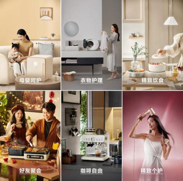 聚焦数智化转型!小熊电器高质量发展再提速