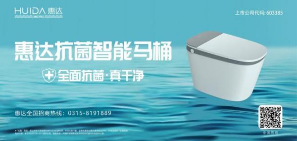 惠达<a target=