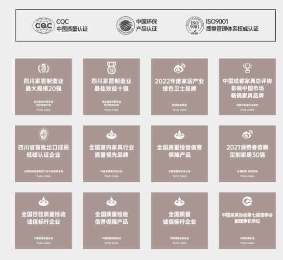 整体家具品牌如何选?太子家居终结你的家居品牌选择焦虑症