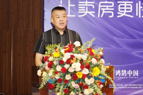 心手相携,公益筑梦:鸿鹄中国筑梦基金启动仪式圆满成功!