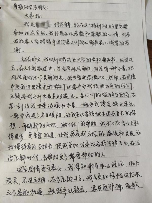 心手相携,公益筑梦:鸿鹄中国筑梦基金启动仪式圆满成功!