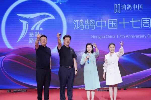 心手相携,公益筑梦:鸿鹄中国筑梦基金启动仪式圆满成功!