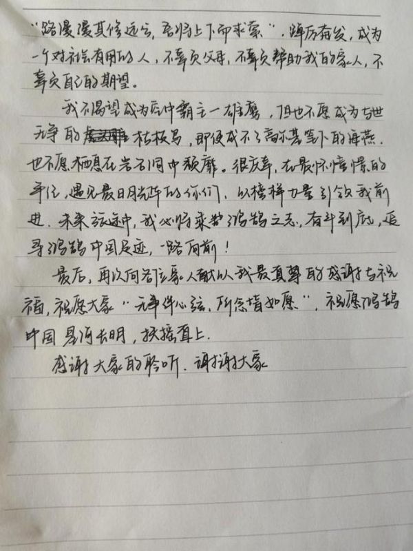心手相携,公益筑梦:鸿鹄中国筑梦基金启动仪式圆满成功!