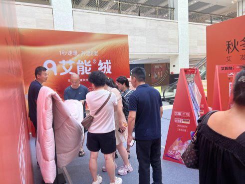金太阳艾能®推广月活动:为行业发展注入新动能