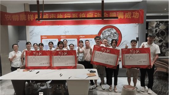 PK盛宴·谁与争锋|箭牌<a target=