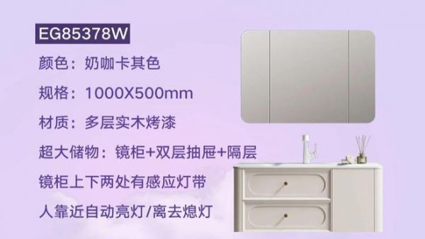 领略巴黎法式风情，联塑益高<a target=