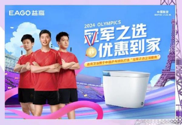 领略巴黎法式风情，联塑益高<a target=