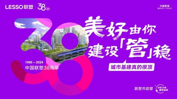 微信图片_20240816093630
