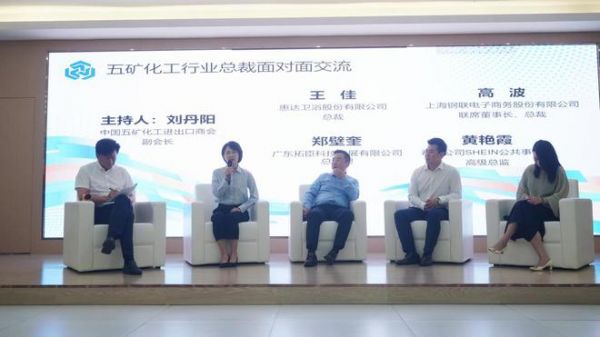 可持续，向未来：惠达<a target=