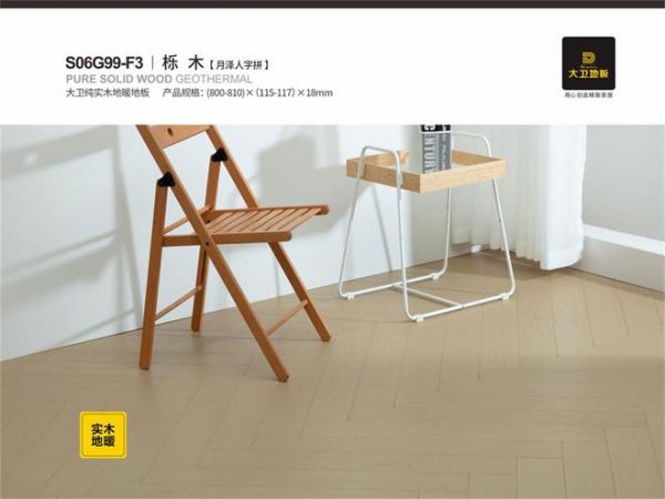 大卫<a target=