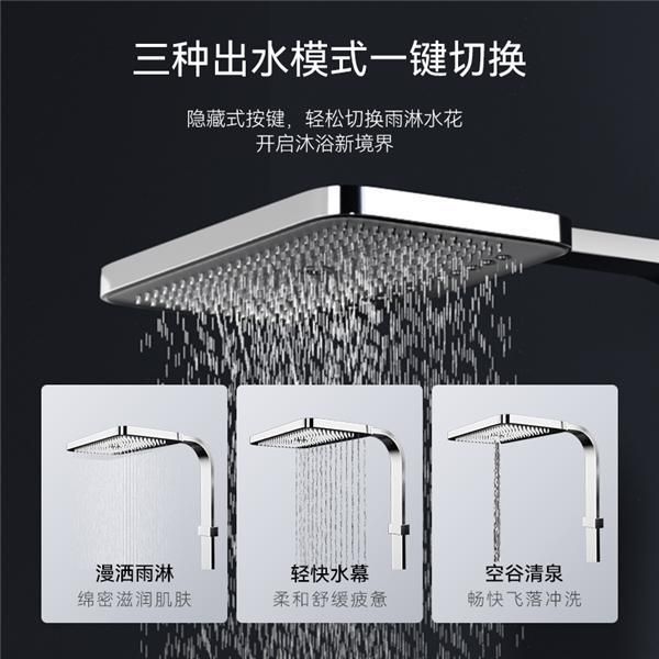 瑞摩隐逸花洒：隐藏式按键与超大顶喷，享受SPA级沐浴在忙碌的都市生活中，家是放松身心的港湾，<a target=