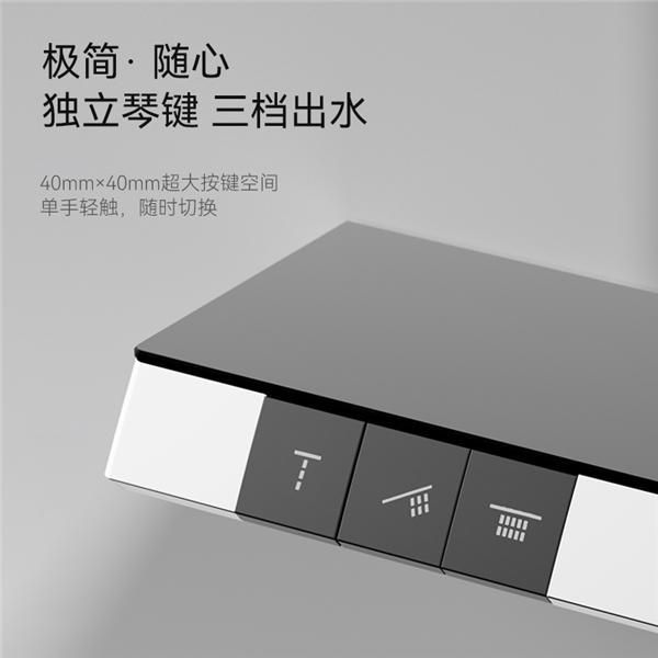 瑞摩隐逸花洒：隐藏式按键与超大顶喷，享受SPA级沐浴在忙碌的都市生活中，家是放松身心的港湾，<a target=