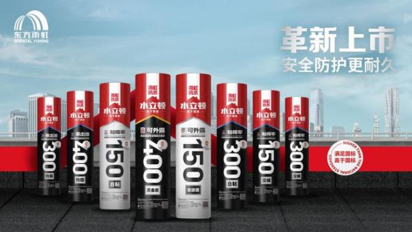 有了水立顿,又能美美地听雨落的声音了
