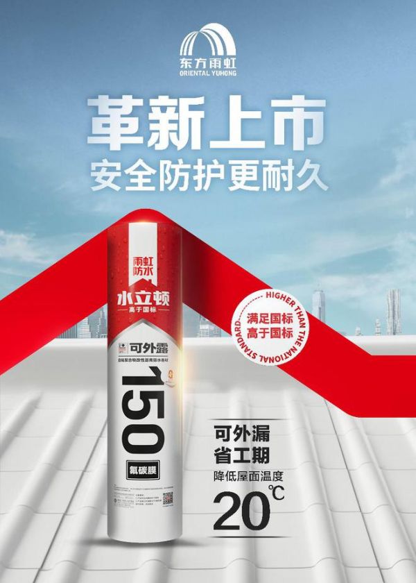 有了水立顿,又能美美地听雨落的声音了