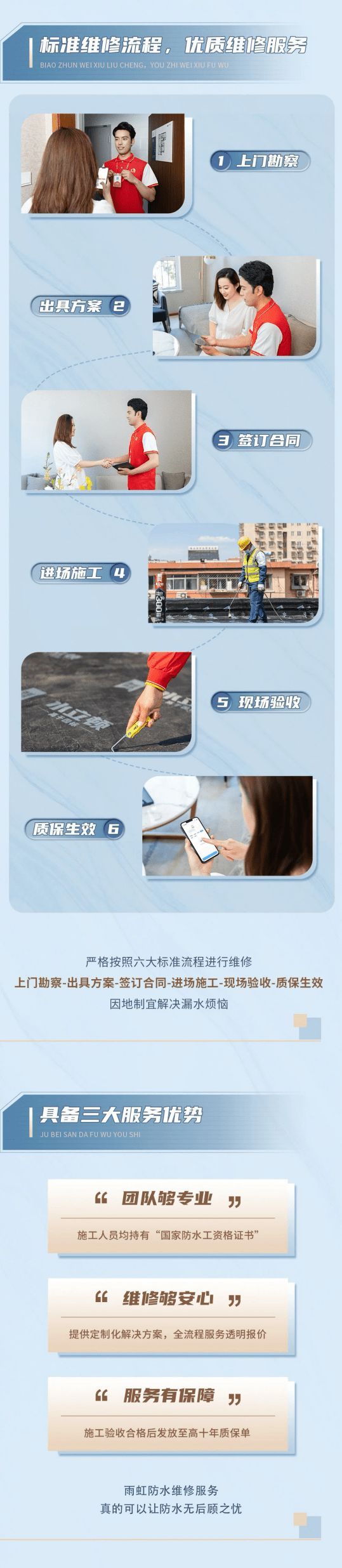 有了水立顿,又能美美地听雨落的声音了
