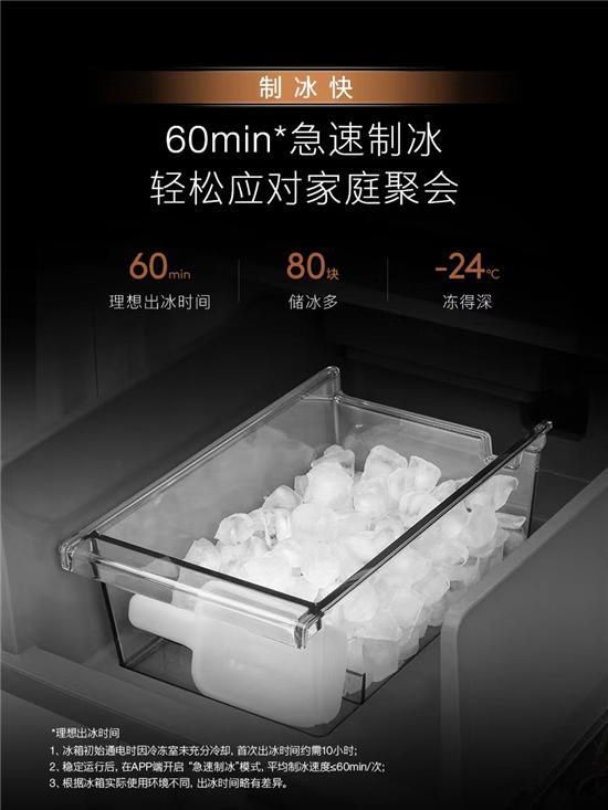家电迎来以旧换新热潮!COLMO冰箱以旧换新至高补贴2000元引领品质生活