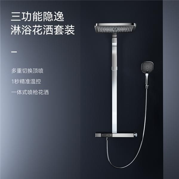 革新卫生间空间，打造整洁<a target=