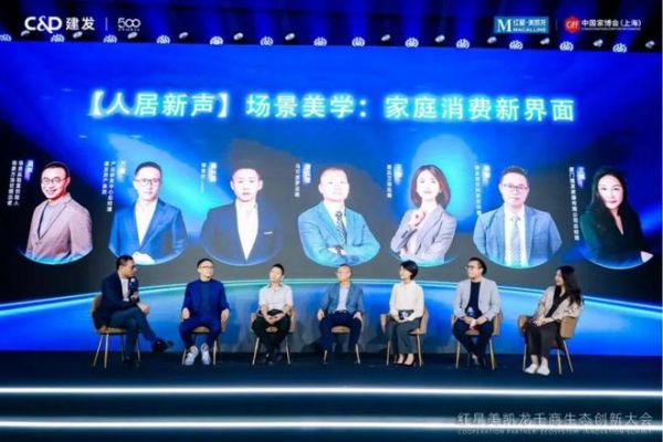 惠达如何深度链接细分人群，站稳健康<a target=