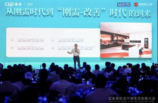 惠达如何深度链接细分人群，站稳健康<a target=