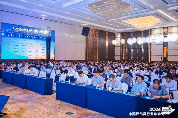 2024中国燃气具行业年会召开,喜德瑞洞察中欧采暖未来