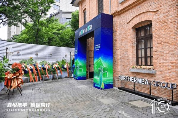 2024中国燃气具行业年会召开,喜德瑞洞察中欧采暖未来