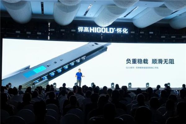 湘约怀化,共鉴卓越!悍高怀化旗舰店开业,新品发布会耀启