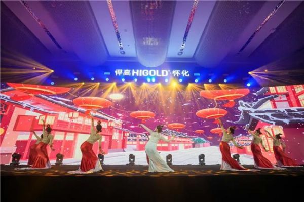 湘约怀化,共鉴卓越!悍高怀化旗舰店开业,新品发布会耀启