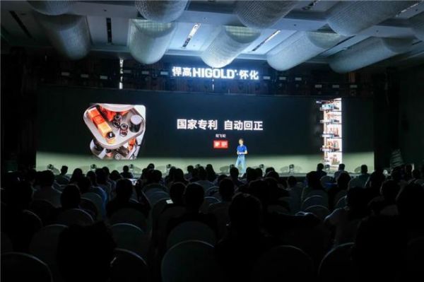 湘约怀化,共鉴卓越!悍高怀化旗舰店开业,新品发布会耀启