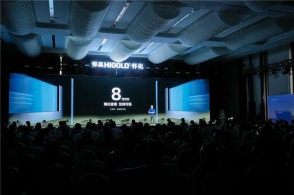 湘约怀化,共鉴卓越!悍高怀化旗舰店开业,新品发布会耀启