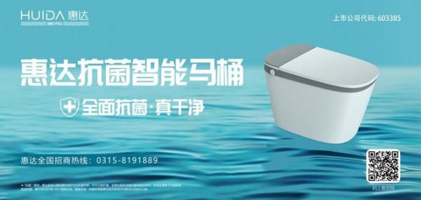 惠达<a target=