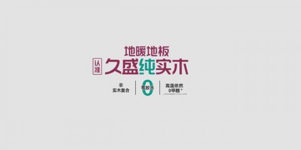 解构木<a target=