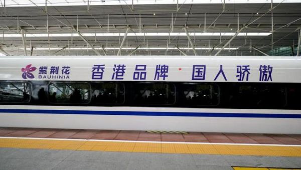 紫荆花<a target=