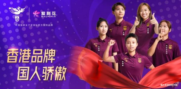 紫荆花漆上榜2023-2024十大优选家装<a target=