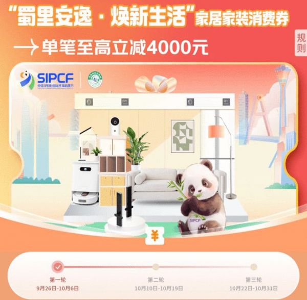 用户至上 松下<a target=
