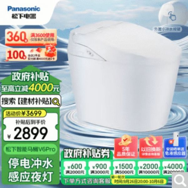 用户至上 松下<a target=