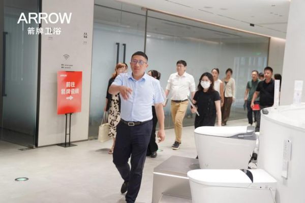“以旧换新”政策推广丨箭牌<a target=