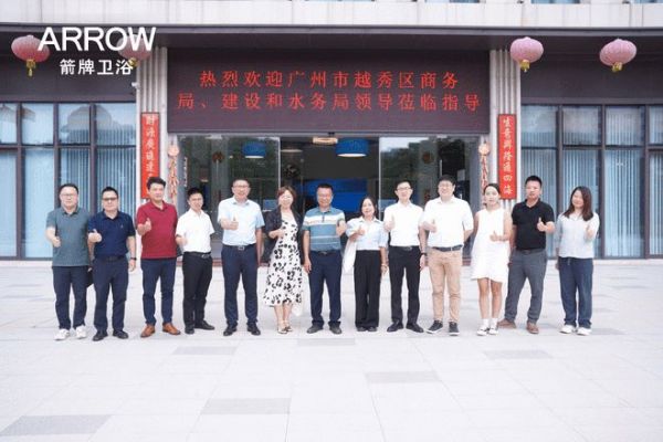 “以旧换新”政策推广丨箭牌<a target=