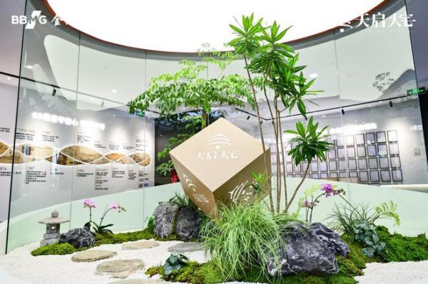 天坛速度!9月连开两店!金隅天坛·天启大宅装饰无锡旗舰店盛大启幕