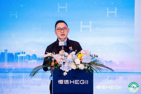 品质生活,美好焕新!恒洁焕新城市计划·贵阳站盛大开幕