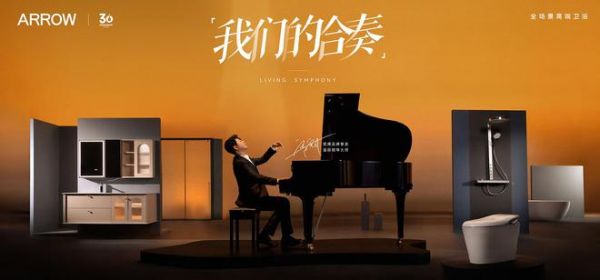 箭牌<a target=
