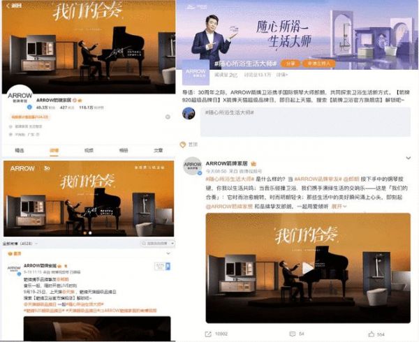 箭牌<a target=