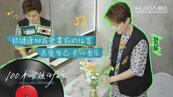 标题一:惠达<a target=