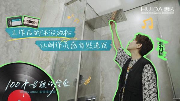 标题一:惠达<a target=