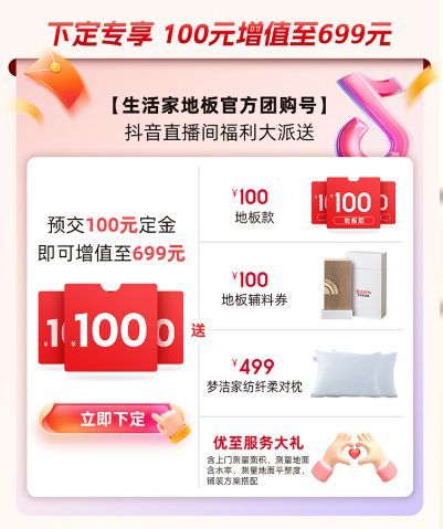 生活家<a target=