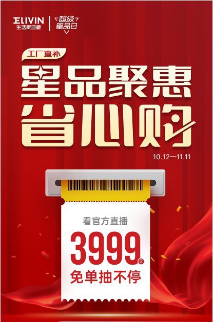 生活家<a target=