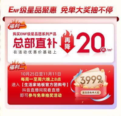 生活家<a target=