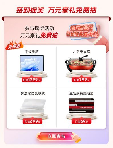 生活家<a target=